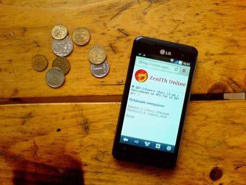 Сервис Zenith Online